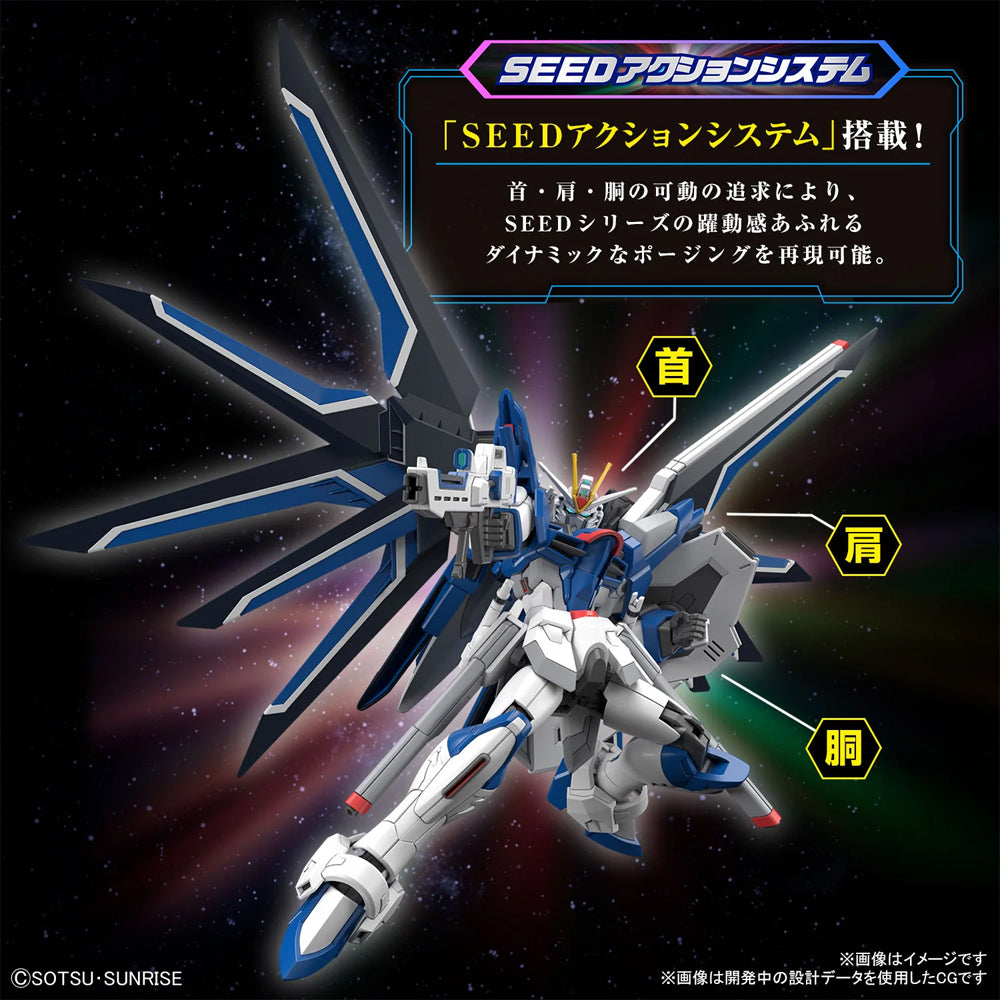 Bandai HG CE Rising Freedom Gundam STTS-909 Compass Mobile Suit Gunpla Kit 66284