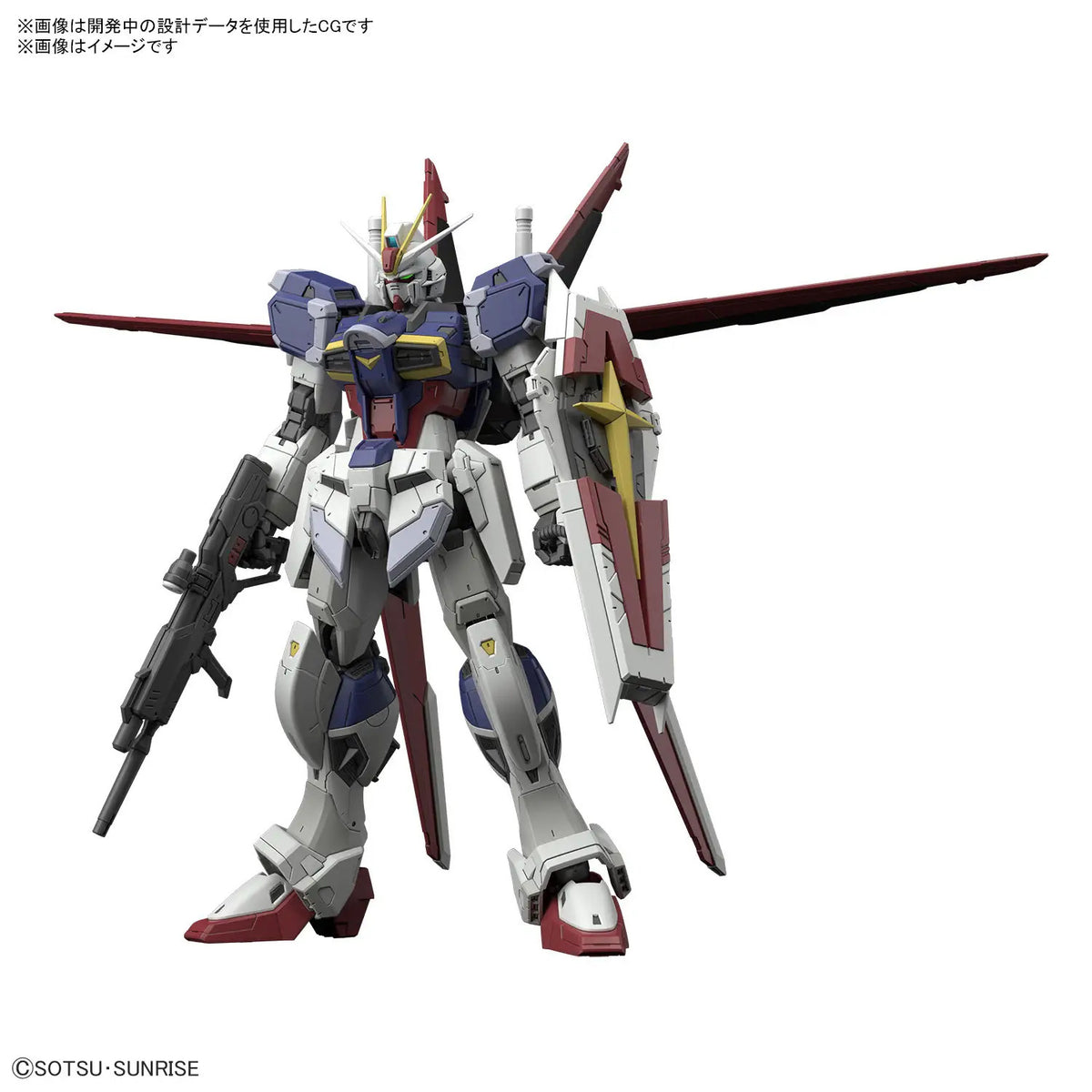 Bandai RG CE Force Impulse Gundam Spec II Gunpla Kit MK66289