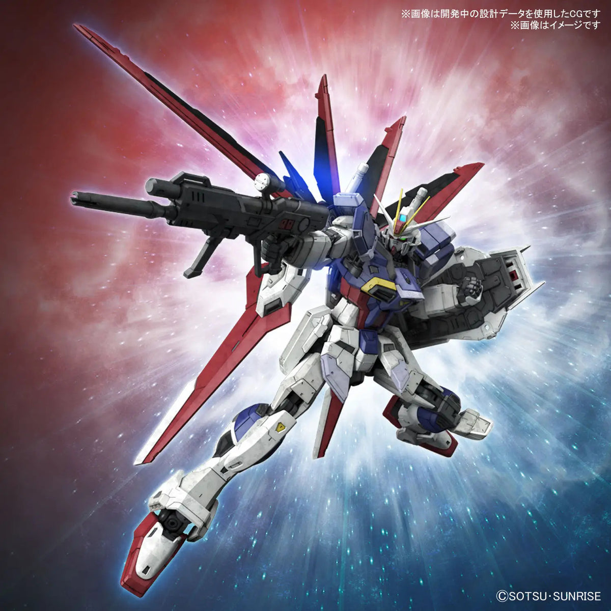Bandai RG CE Force Impulse Gundam Spec II Gunpla Kit MK66289