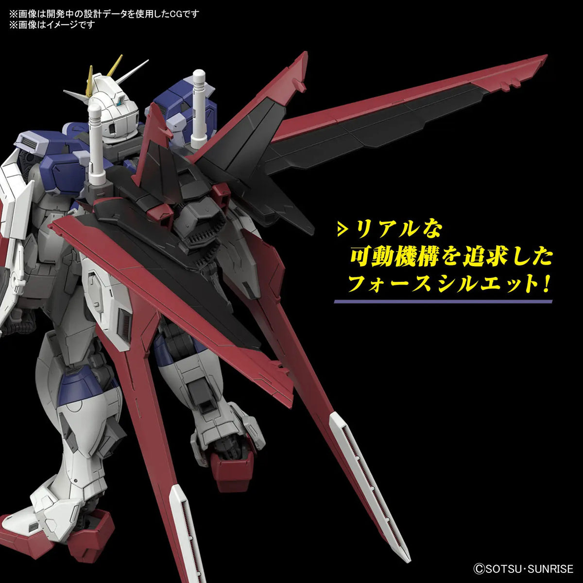 Bandai RG CE Force Impulse Gundam Spec II Gunpla Kit MK66289