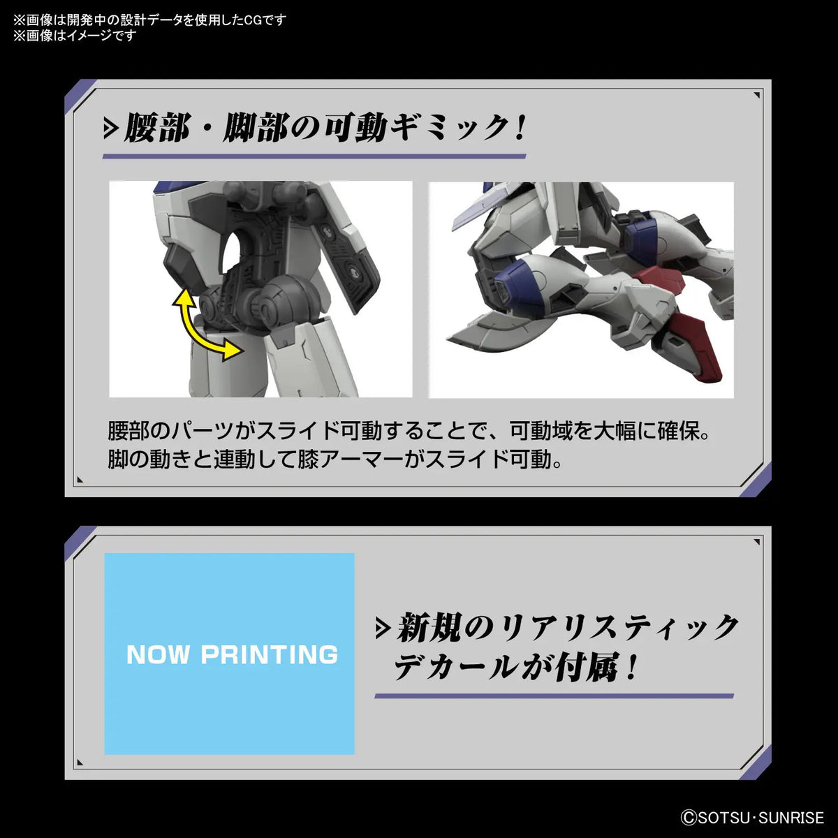 Bandai RG CE Force Impulse Gundam Spec II Gunpla Kit MK66289