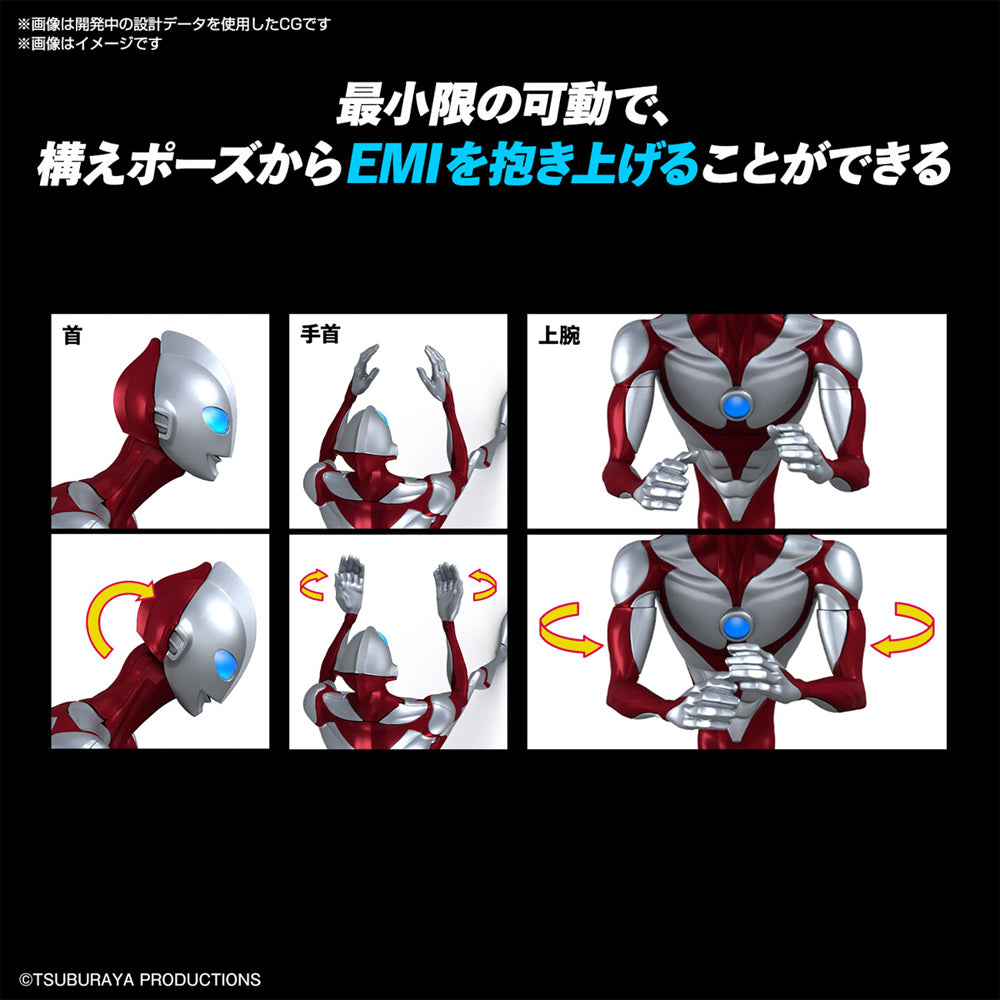 Bandai EG Ultraman Rising Ultraman Entry Grade Model Kit