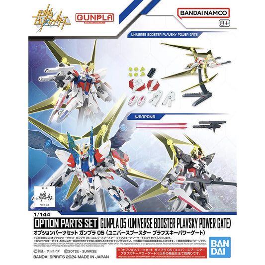 Bandai Gunpla 05 Universal Booster Plavsky Power Gate 1:144 Option Parts Set