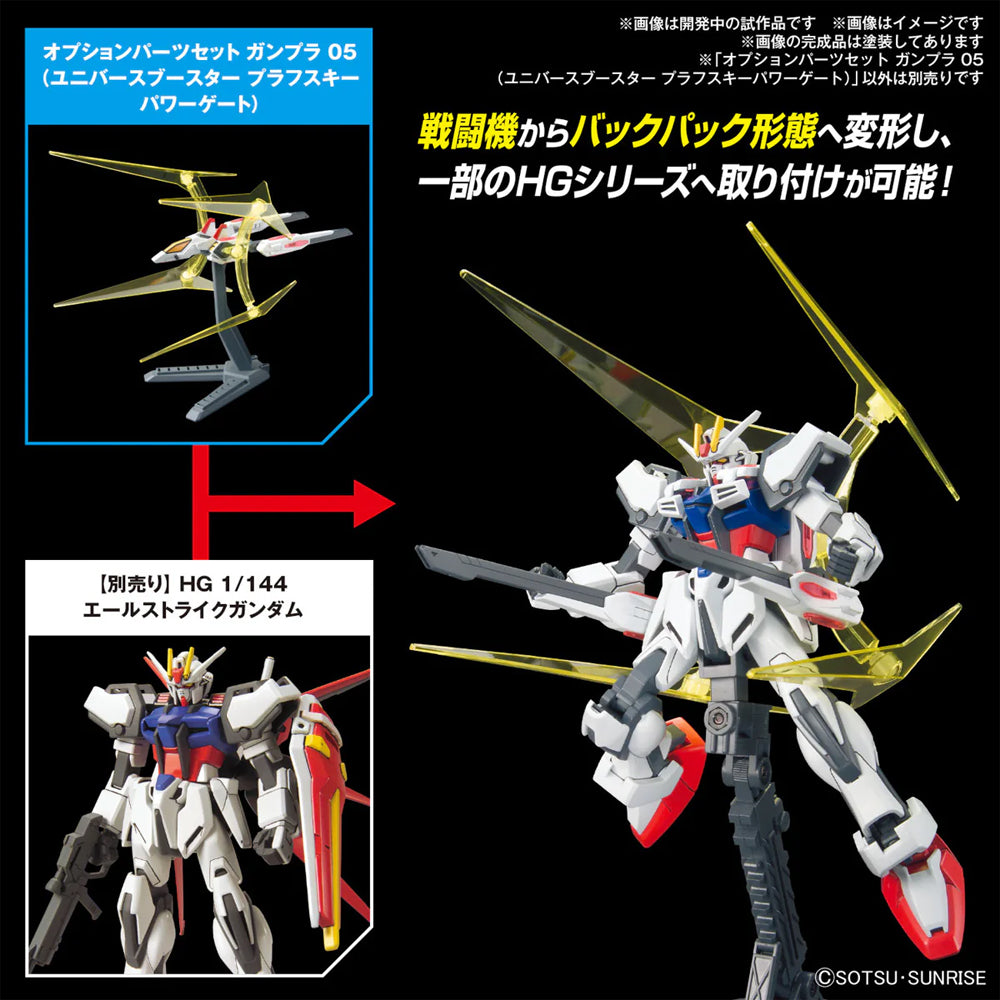Bandai Gunpla 05 Universal Booster Plavsky Power Gate 1:144 Option Parts Set