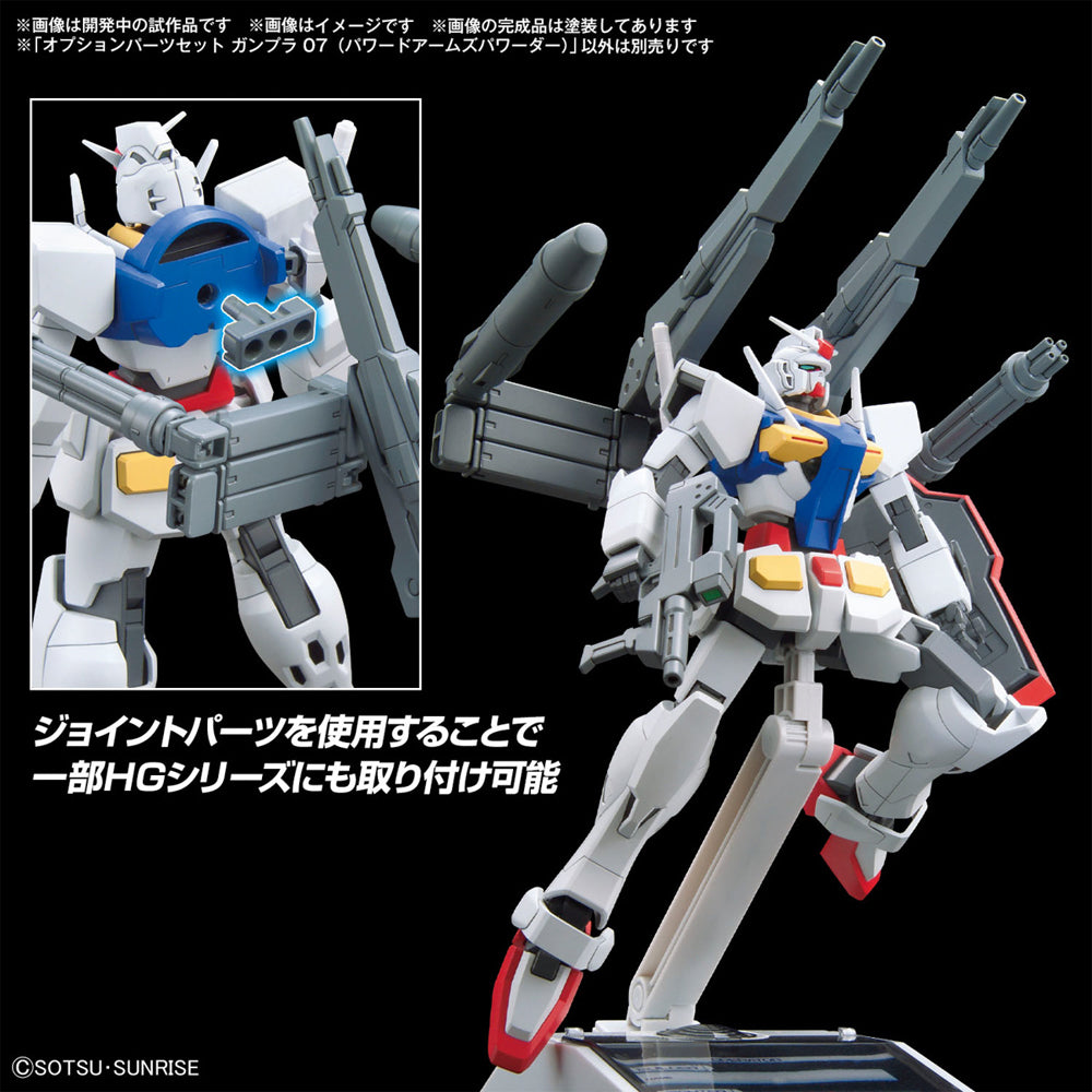 Bandai Gunpla 07 Powered Arms Powereder 1:144 Option Parts Set