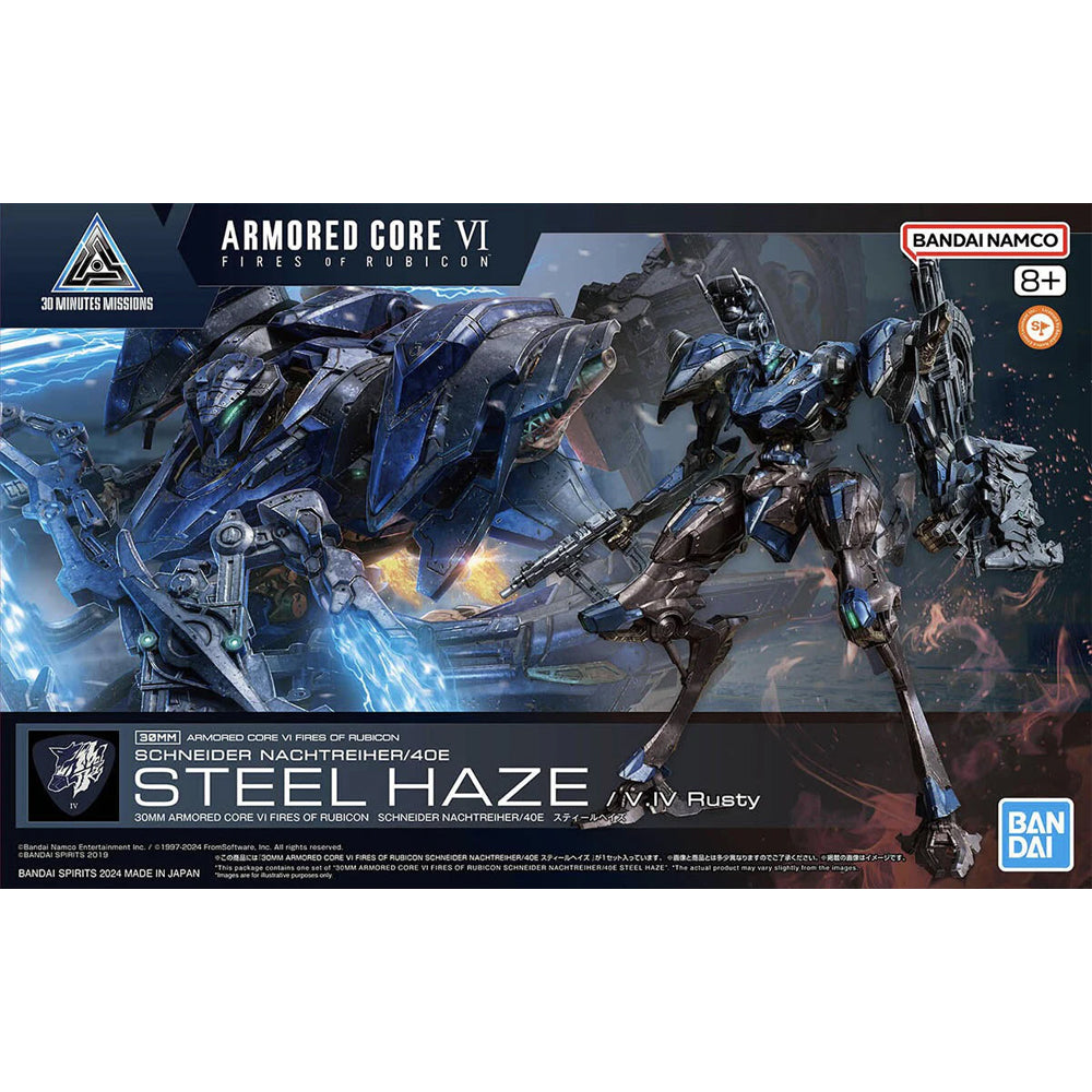 Bandai 30MM Armored Core VI Fires Rubicon Schneider Nachtreiher/40E Steel Haze