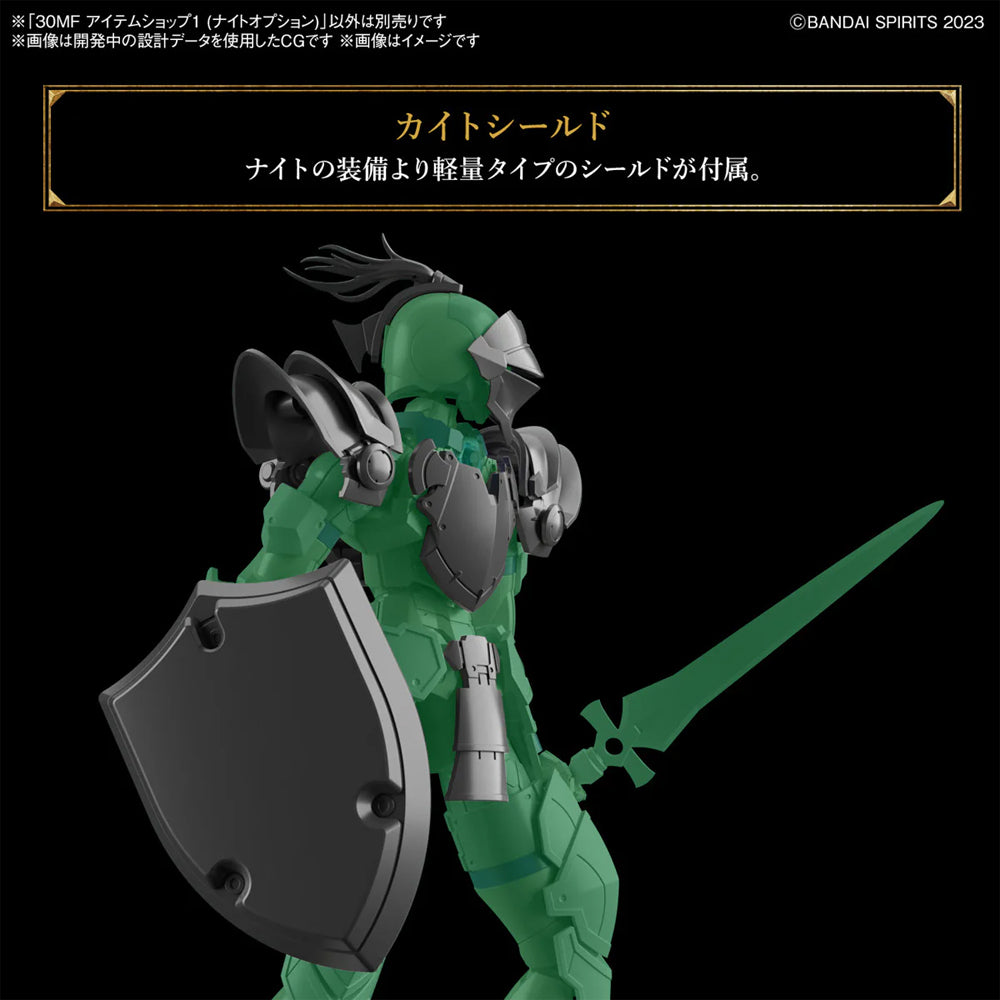 Bandai 30MF Item Shop 1 (Knight Option) Kit Upgrade Parts MK67176