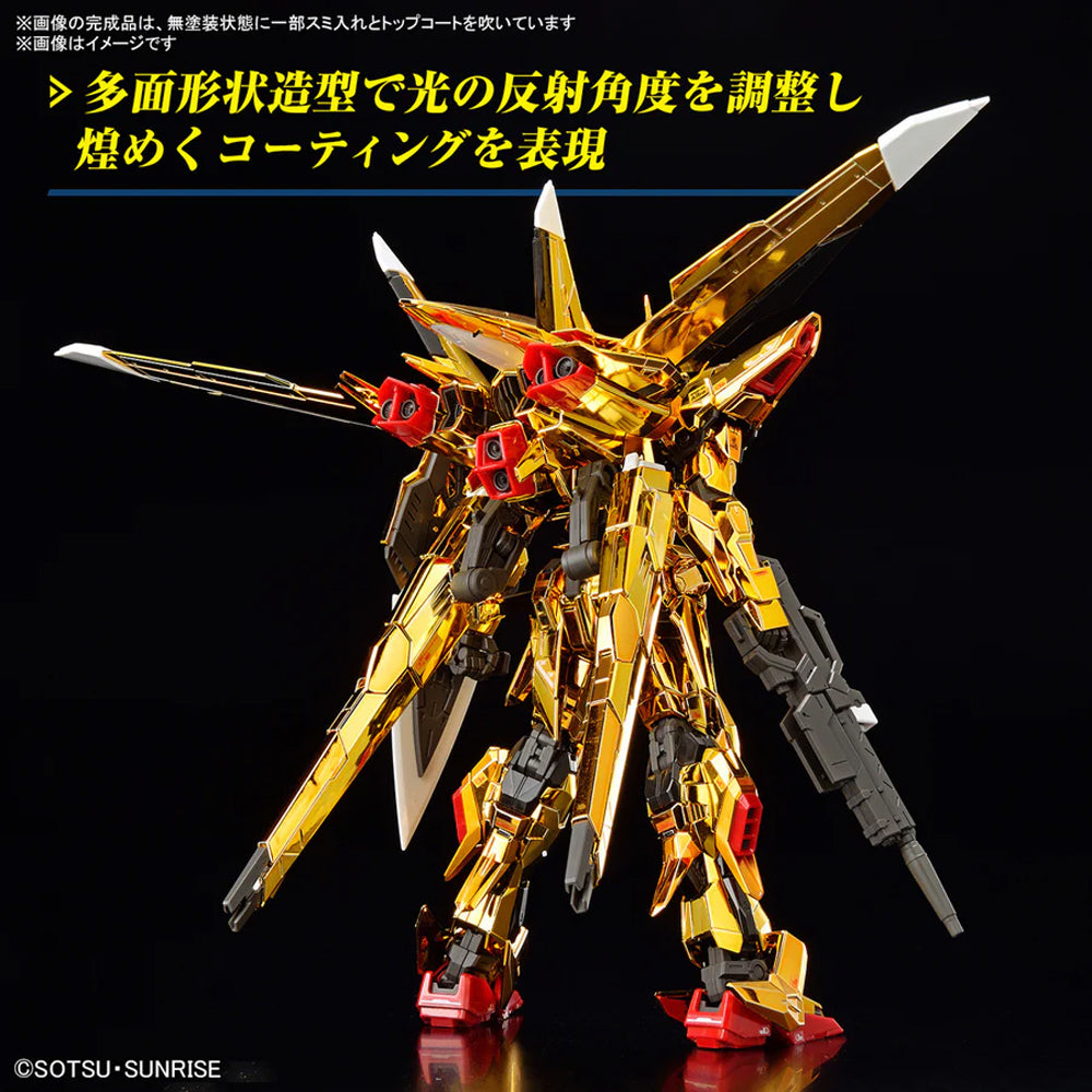 Bandai RG Akatsuki Gundam Oowashi Unit ORB-01 Gunpla Kit 67396