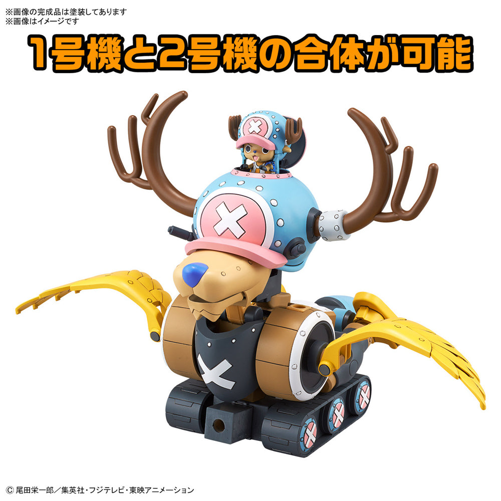 Bandai One Piece Chopper Robo 1&2 (Chopper Tank & Wing) Model Kit 67445