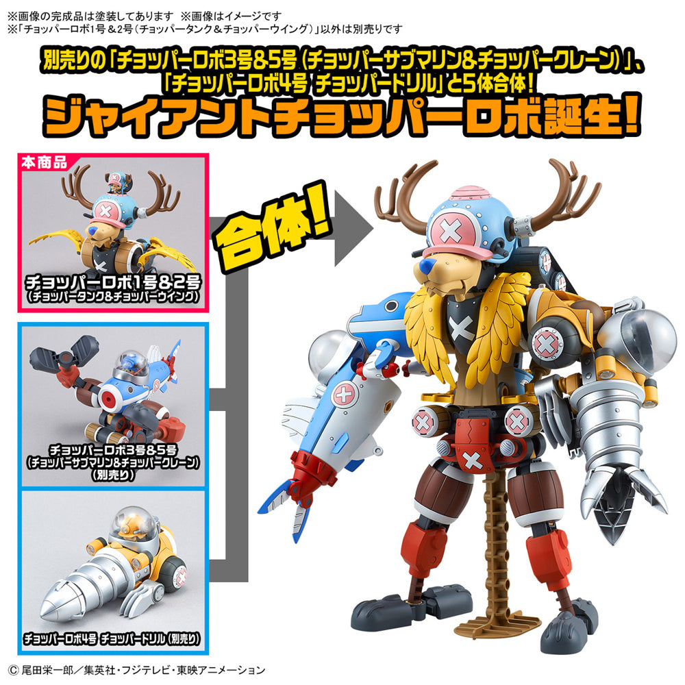 Bandai One Piece Chopper Robo 1&2 (Chopper Tank & Wing) Model Kit 67445