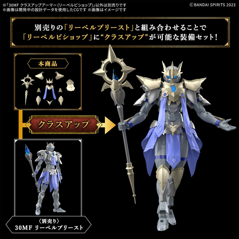 Bandai 30MF 30 Minutes Fantasy Liber Bishop Class-Up Armour Model Kit MK68323