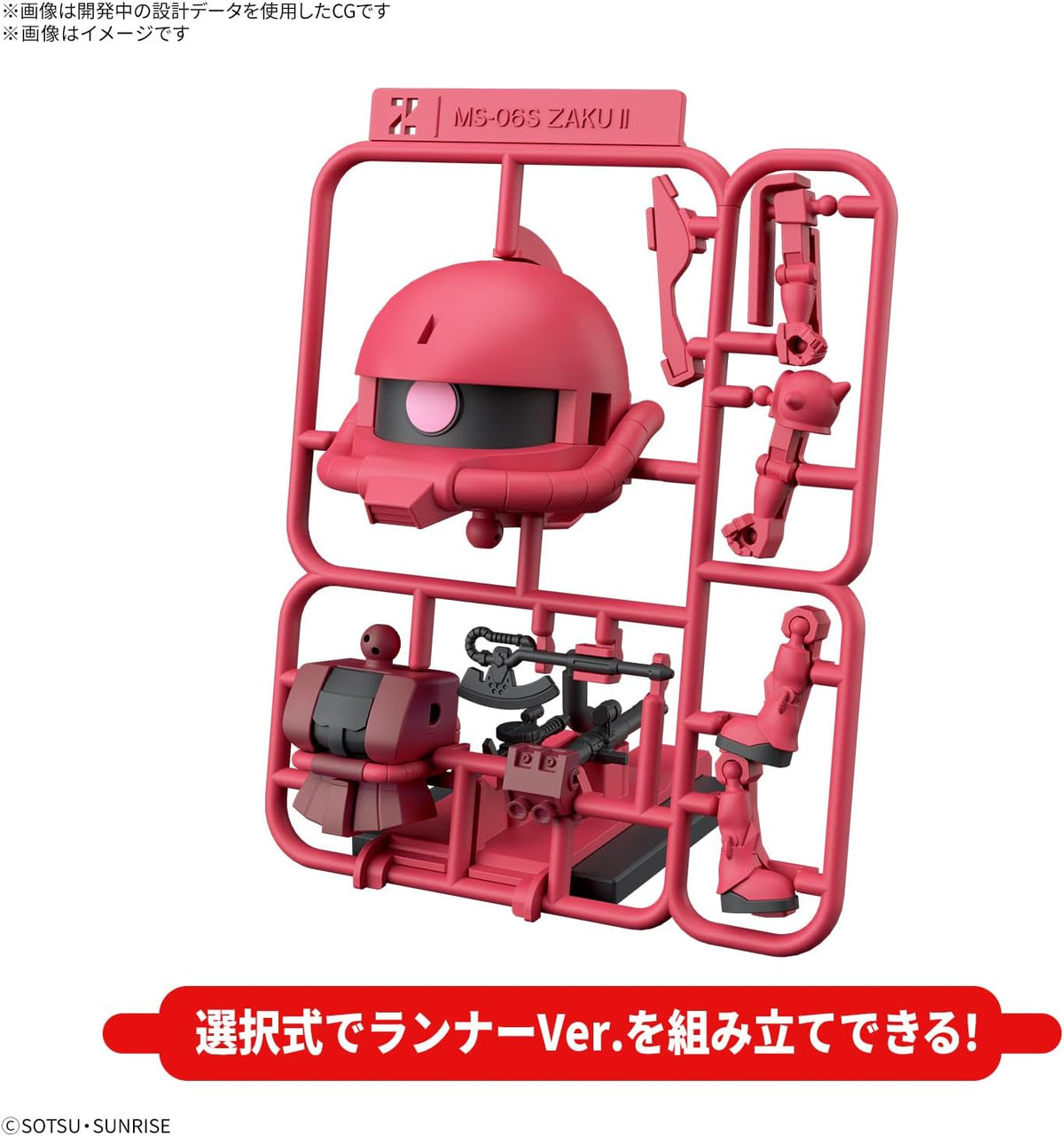 Bandai 1/1 Charzaku-kun DX Set w/Runner Ver. Recreation Parts Gunpla Kit MK68583