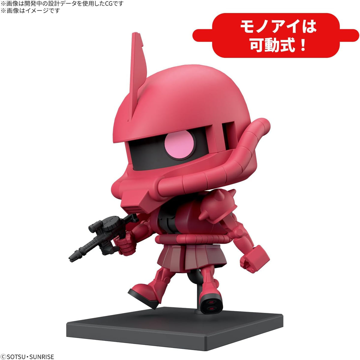 Bandai 1/1 Charzaku-kun DX Set w/Runner Ver. Recreation Parts Gunpla Kit MK68583
