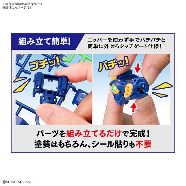 Bandai EG AC 1/144 Wing Gundam Entry Grade Gunpla Kit MK68706
