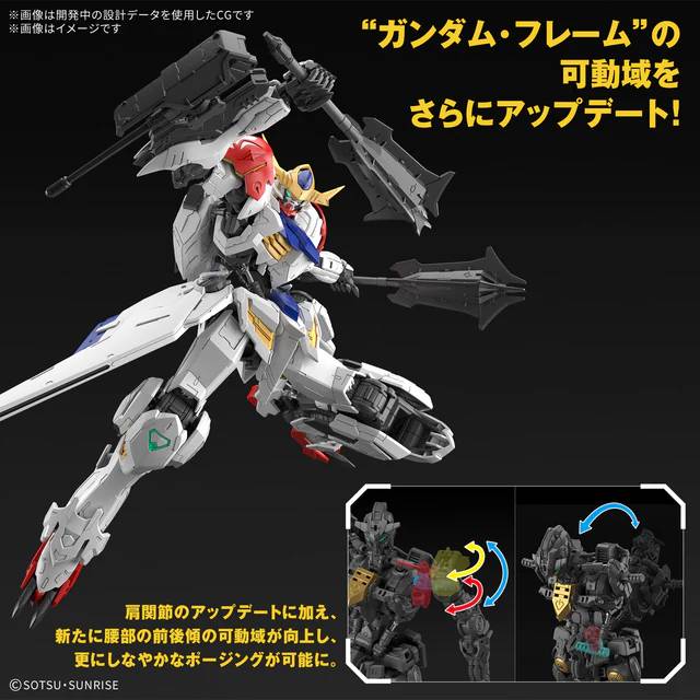 Bandai MG IBO 1/100 Gundam Barbatos Lupus Gunpla Kit MK68707