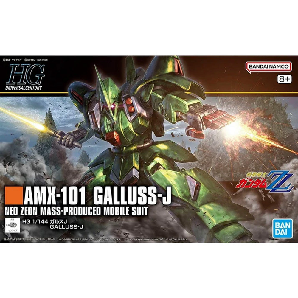 Bandai AMX-101 Galluss-J Gunpla Kit MK68845