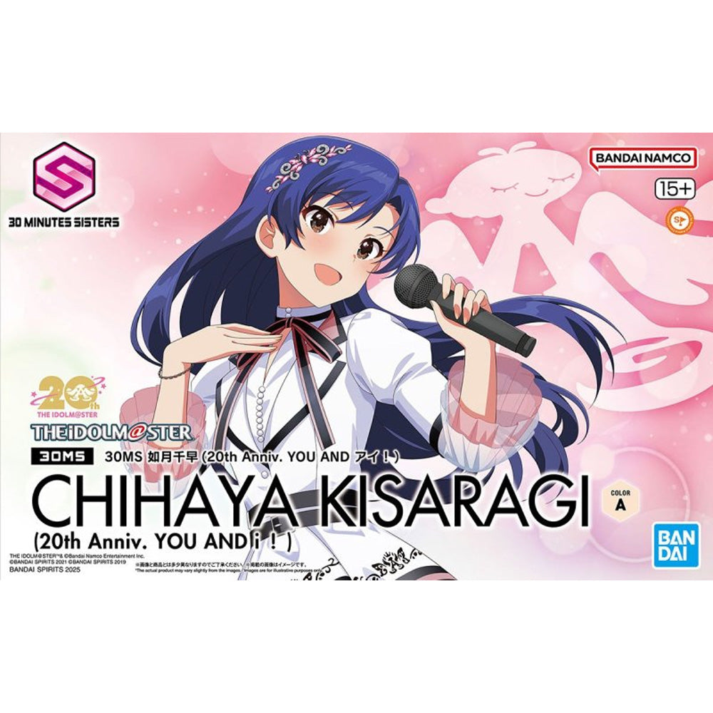 Bandai 30MS The iDOLM@STER Chihaya Kisaragi Model Kit MK68848
