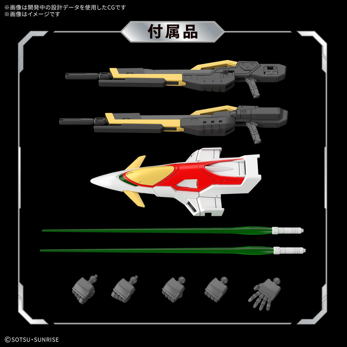 Bandai RG AC Wing Gundam Zero Gunpla Kit MK68874
