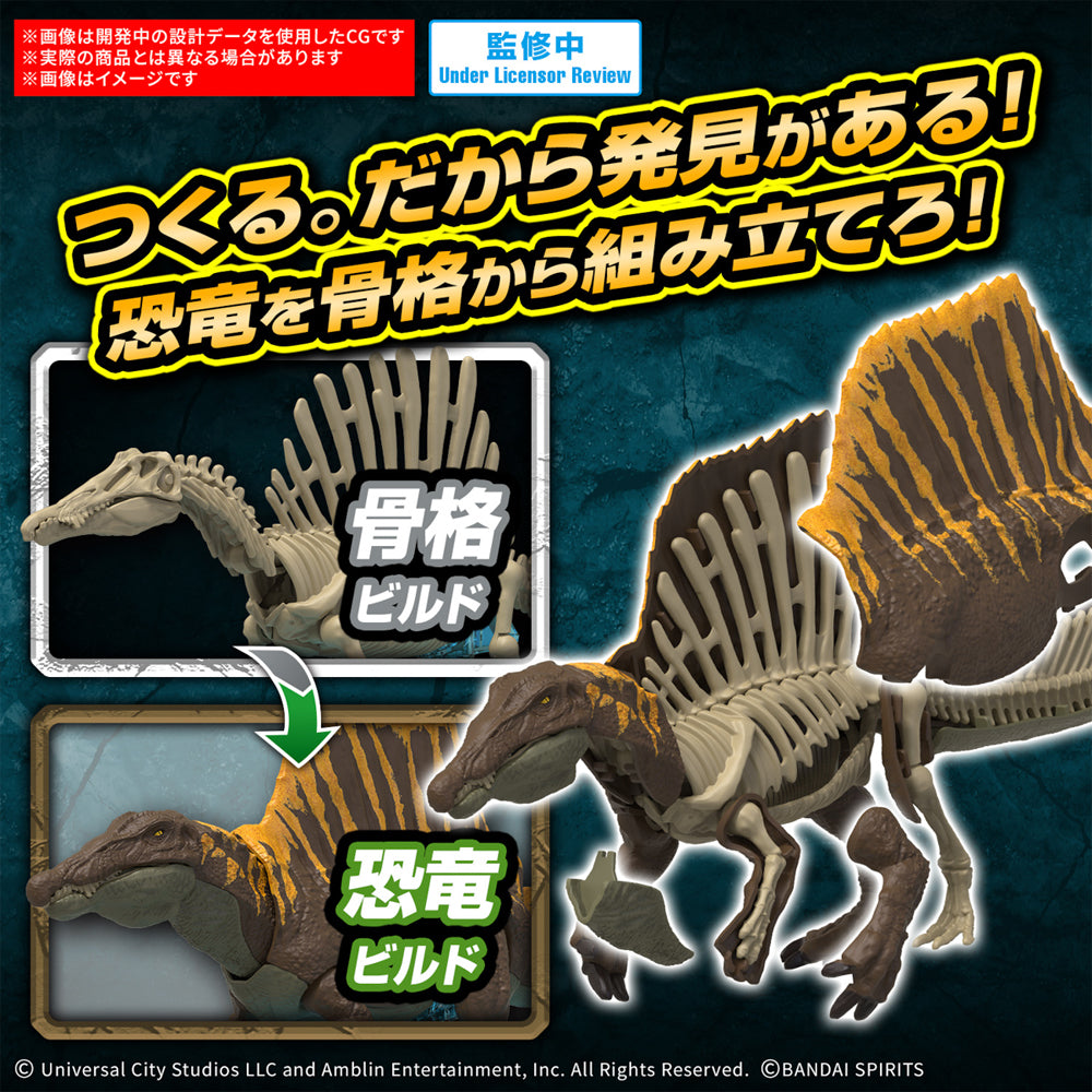 Bandai Plannosaurus Jurassic World: Spinosaurus Model Kit