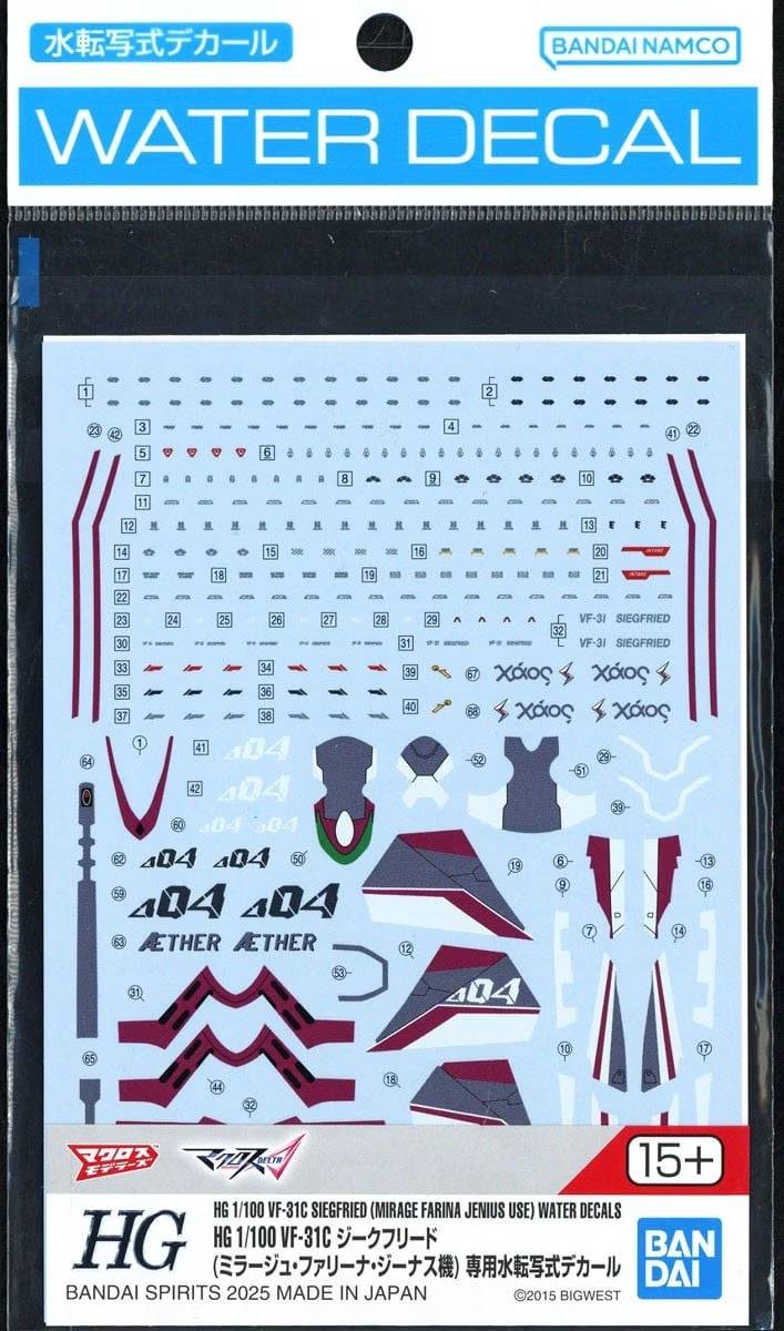 Bandai HG 1:100 VF-31C Siegfried Mirage Farina Macross Decals MK69167