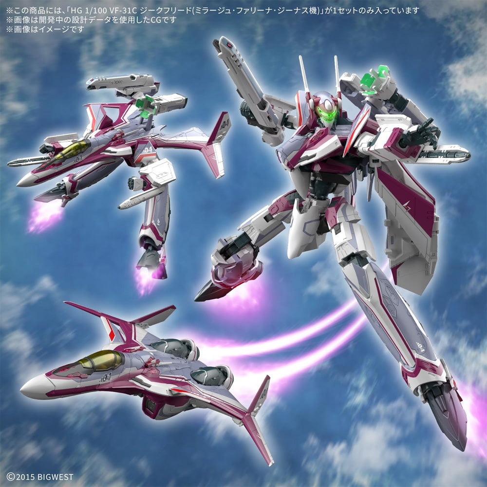 Bandai HG VF-31C Siegfried (Mirage Farina Jenius) 1:100 Model Kit MK69168