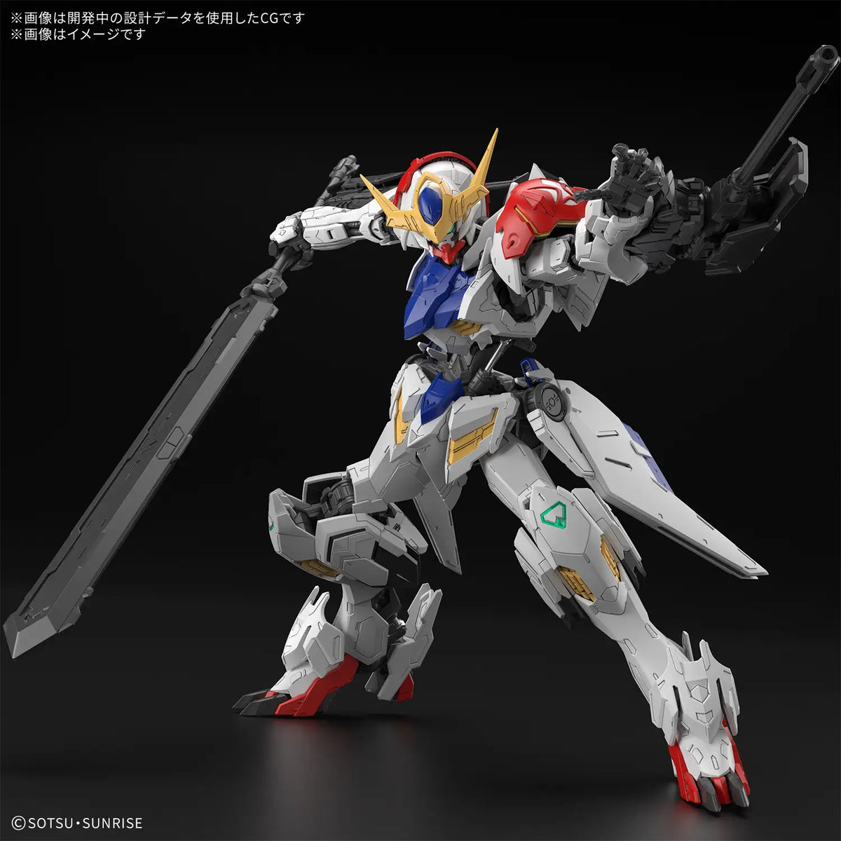 Bandai MG IBO Gundam Barbatos Lupus Gunpla Kit MK69181