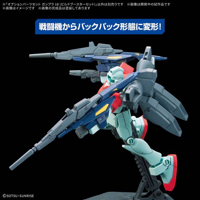 Bandai Option Parts Set Gunpla 18 Build Booster Set MK69182