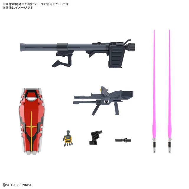 Bandai HG GQ 1/144 White Gundam Gunpla Kit MK69189