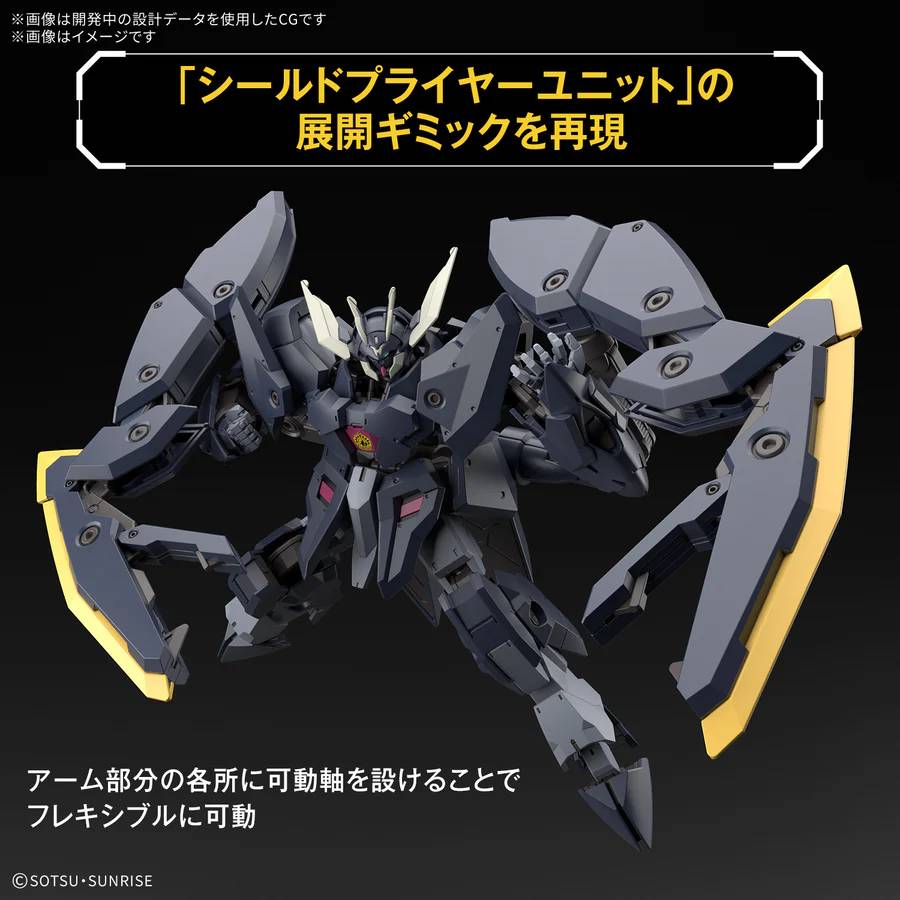 Bandai HG IBO 1/144 Gundam Zagan Gunpla Kit MK69192