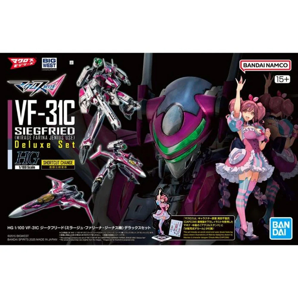 Bandai HG VF-31C Siegfried (Mirage Farina Jenius) Deluxe 1:100 Model Kit MK69358