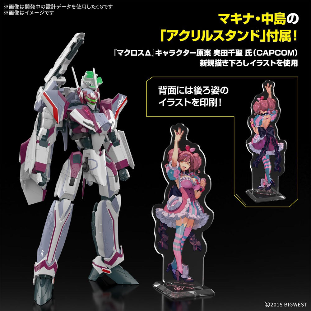 Bandai HG VF-31C Siegfried (Mirage Farina Jenius) Deluxe 1:100 Model Kit MK69358