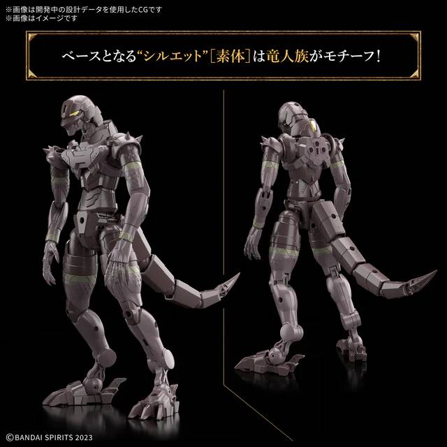 Bandai 30MF Dragonia Knight Gunpla Kit MK69359