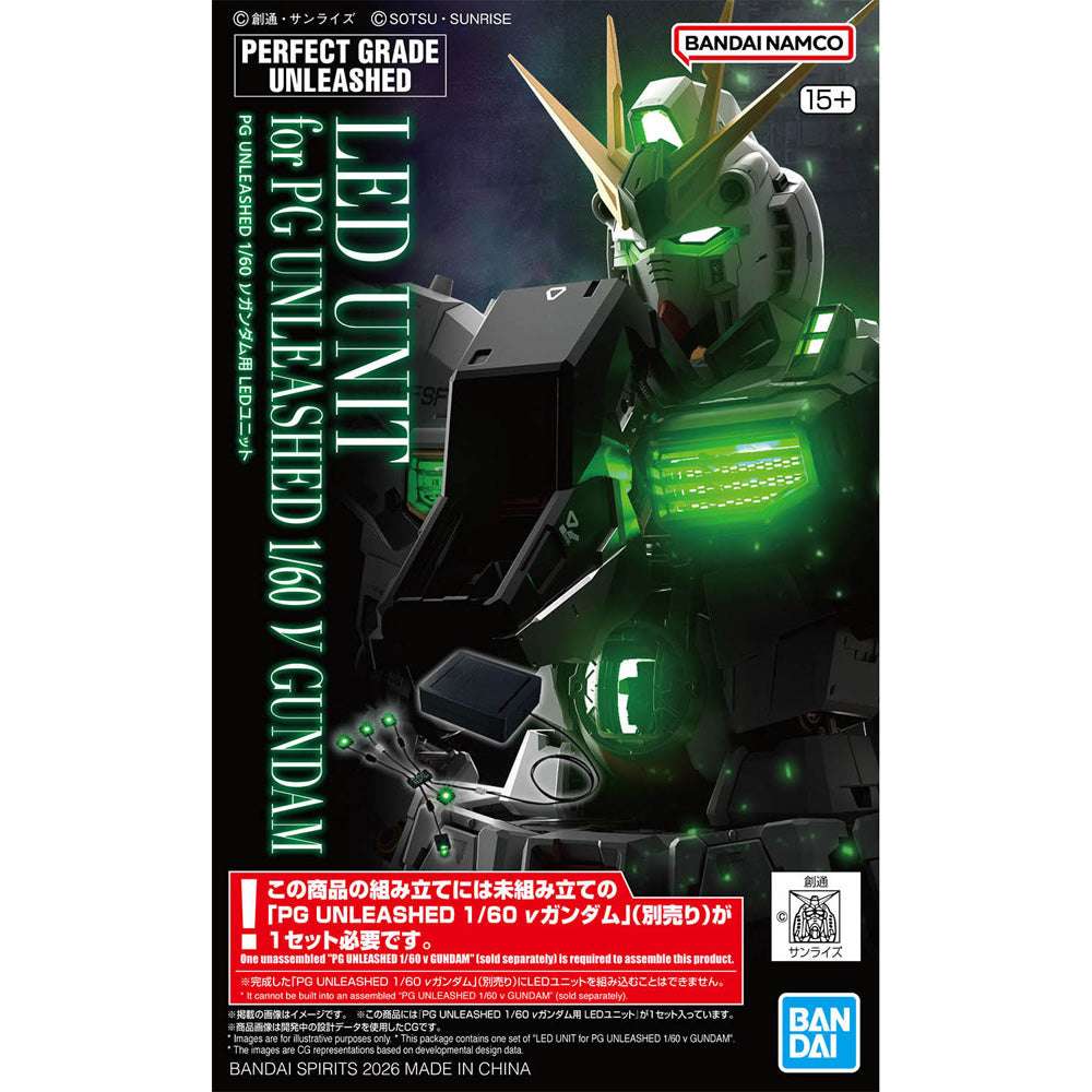 【新品未開封】PG UNLEASHED RX-93 νガンダム +LED Bandai PG Unleashed RX-93 v Nu Gundam LED Light Kit System MK69361