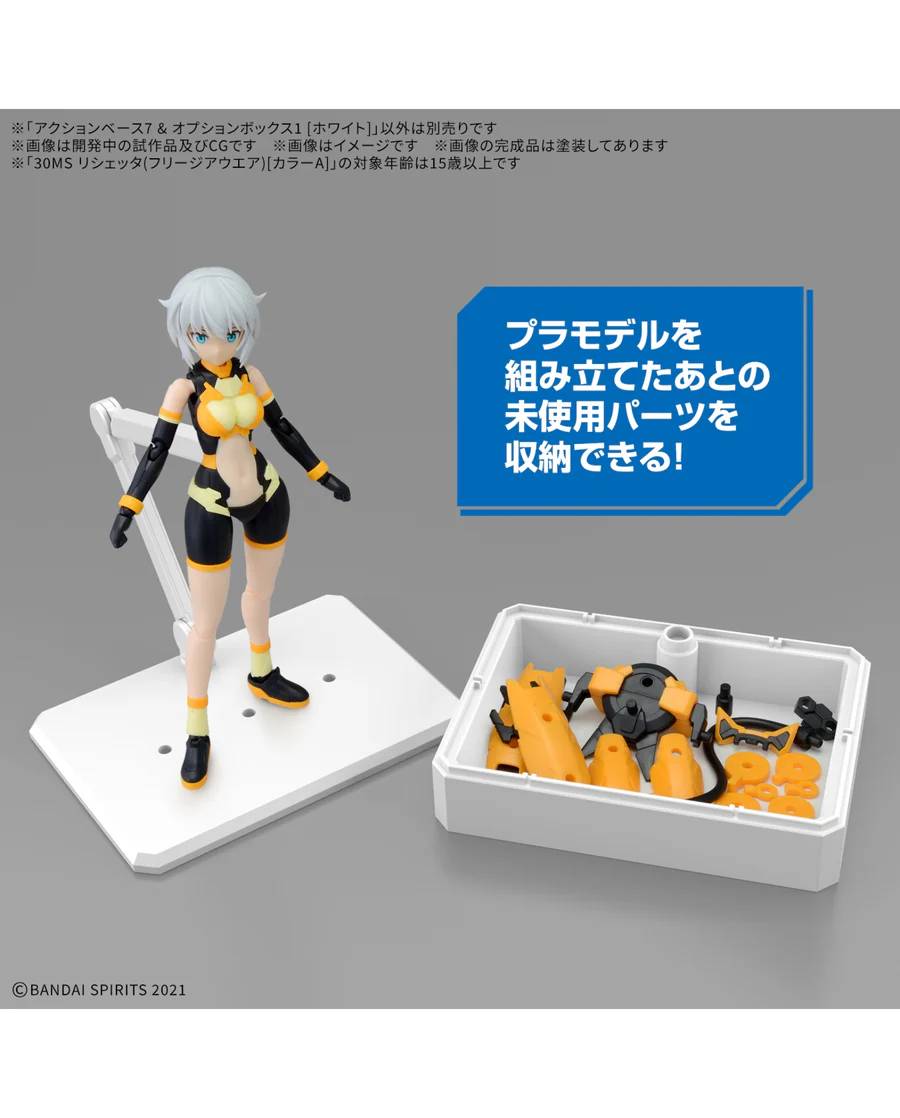 Bandai Action Base 7 & Option Box White Gunpla Display Stand MK72001