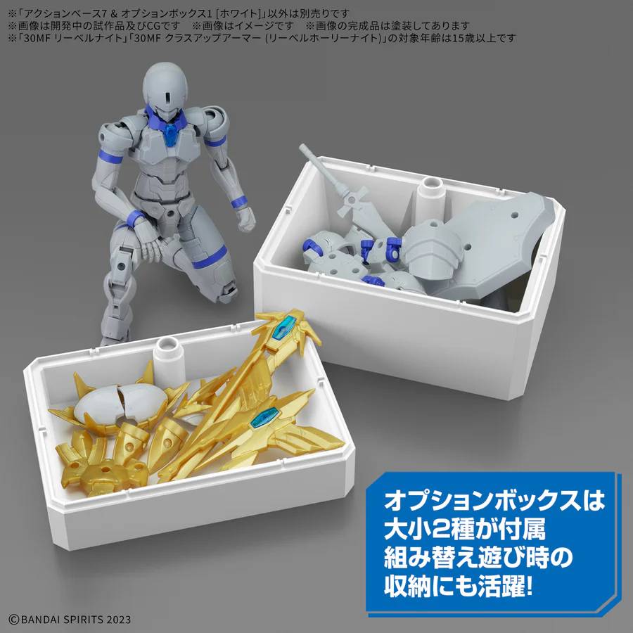 Bandai Action Base 7 & Option Box White Gunpla Display Stand MK72001