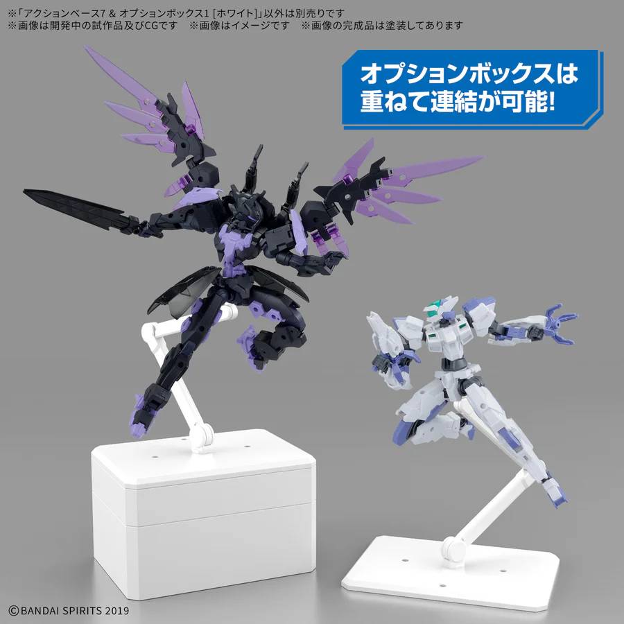 Bandai Action Base 7 & Option Box White Gunpla Display Stand MK72001