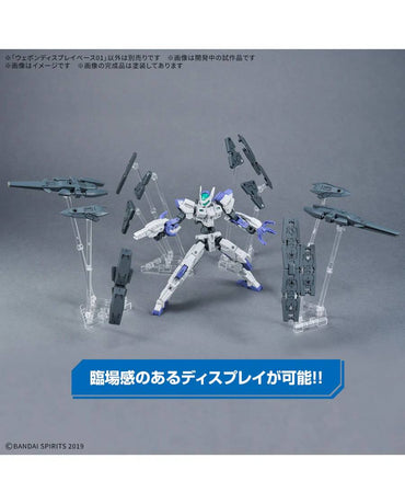 Bandai Weapon Display Base 01 Gunpla Display Stand MK72004