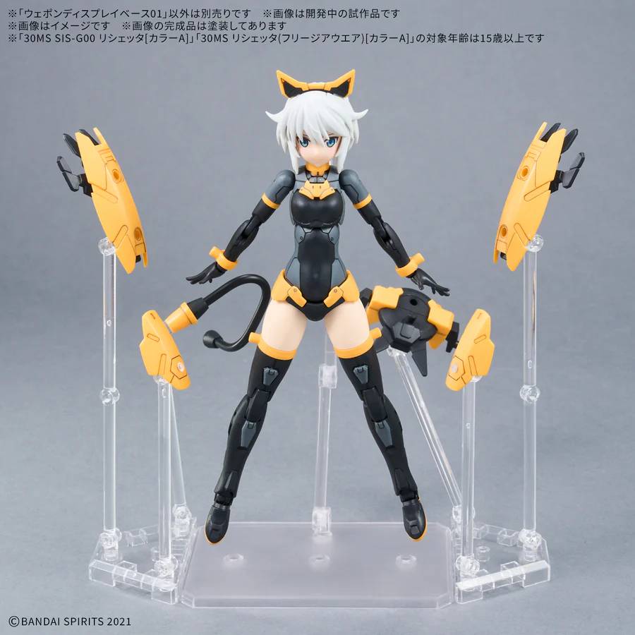 Bandai Weapon Display Base 01 Gunpla Display Stand MK72004