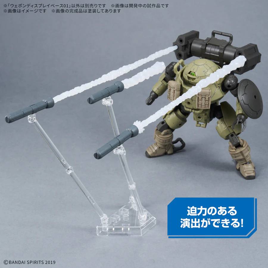 Bandai Weapon Display Base 01 Gunpla Display Stand MK72004