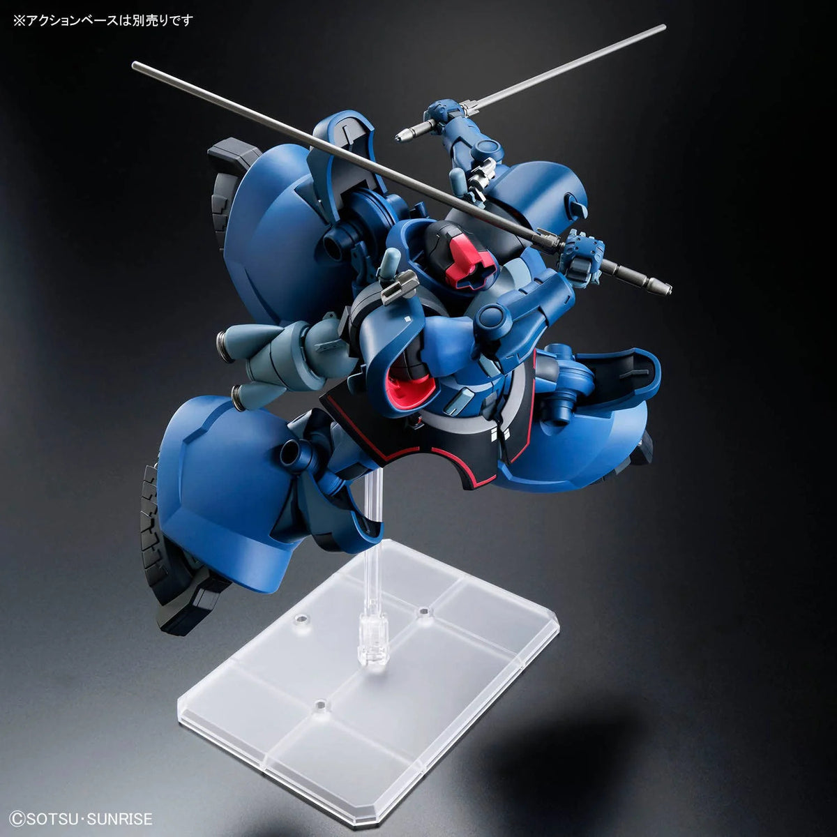 Bandai HG 1/144 Challia's Rick Dom (GQ) Gundam Gunpla Kit 72018