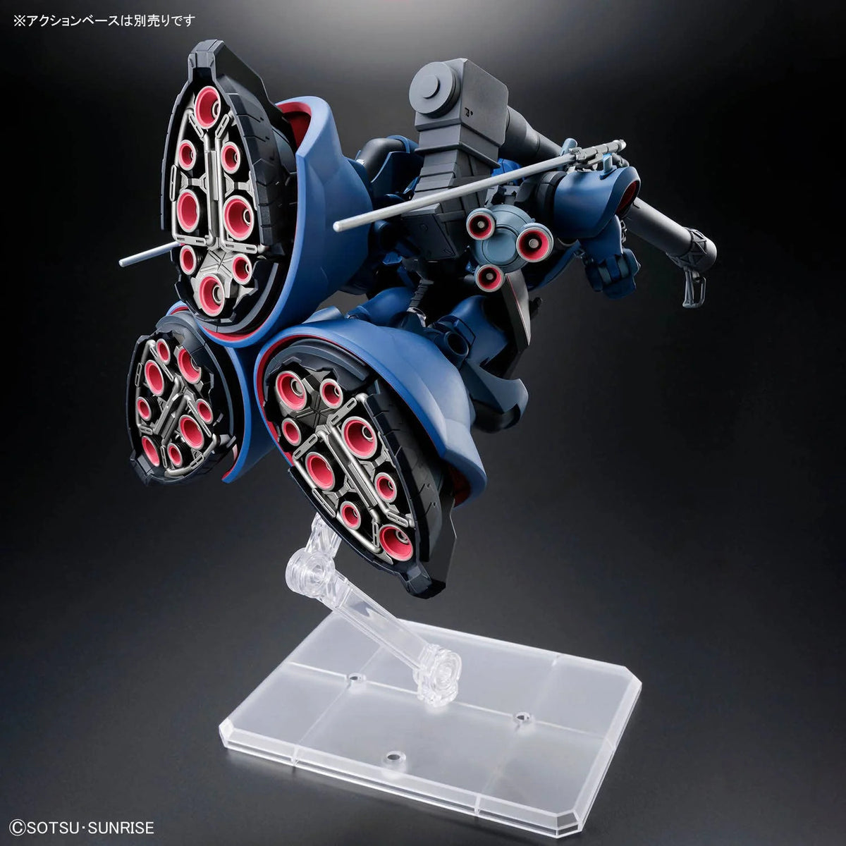 Bandai HG 1/144 Challia's Rick Dom (GQ) Gundam Gunpla Kit 72018