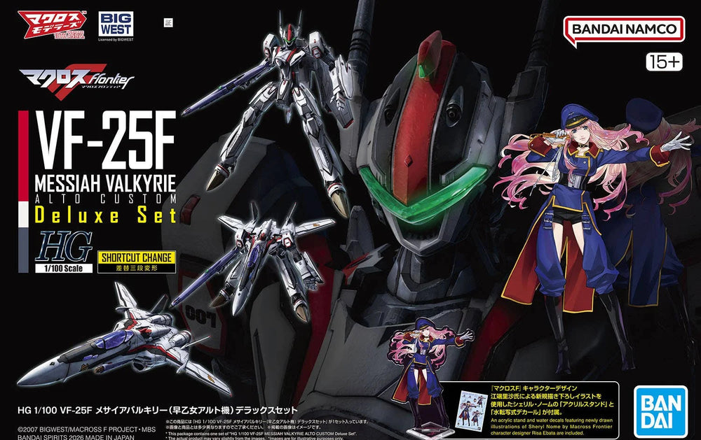 Bandai HG VF-25F Messiah Valkyrie Alto Custom Deluxe Set Model Kit MK72047