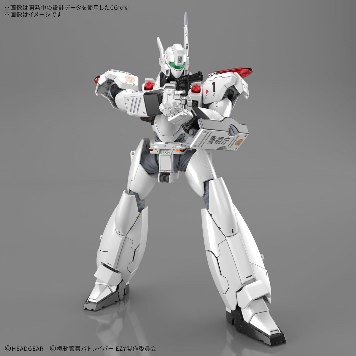 Bandai RG AV-98 Ingram Plus Gunpla Kit MK72544
