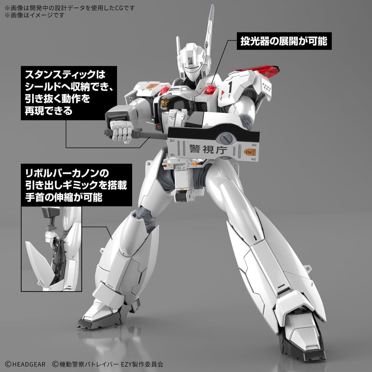Bandai RG AV-98 Ingram Plus Gunpla Kit MK72544