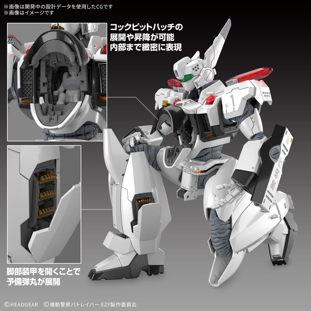 Bandai RG AV-98 Ingram Plus Gunpla Kit MK72544