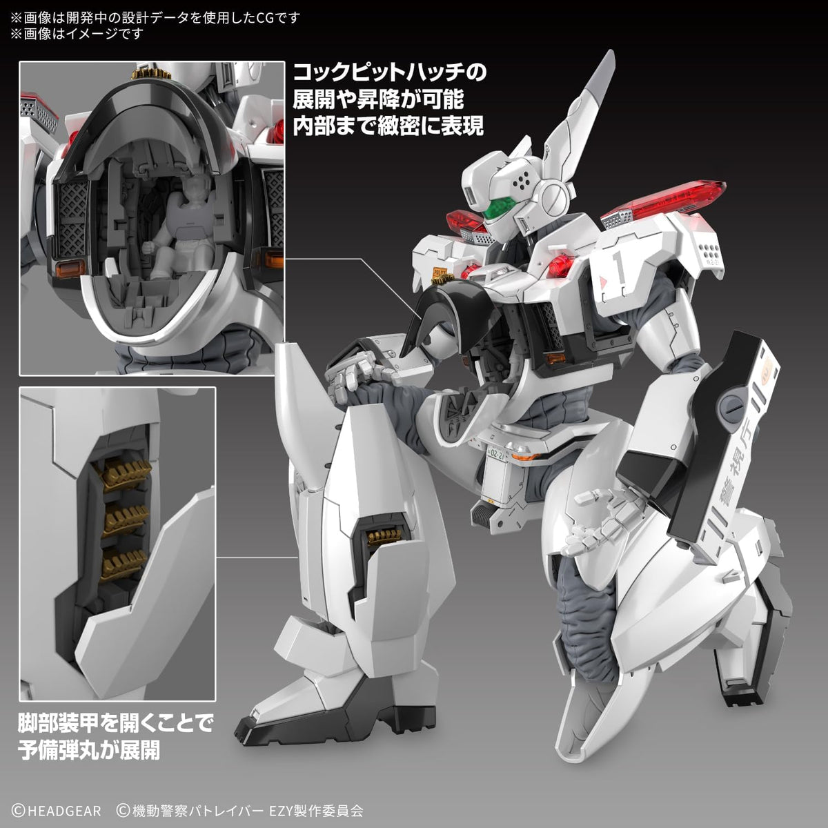 Bandai RG AV-98 Ingram Plus Gunpla Kit MK72544