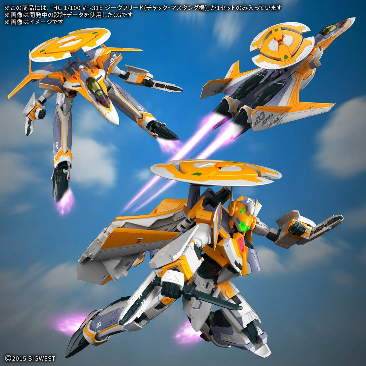 Bandai HG VF-31E Siegfried Chuck Mustang Gunpla Kit MK72546