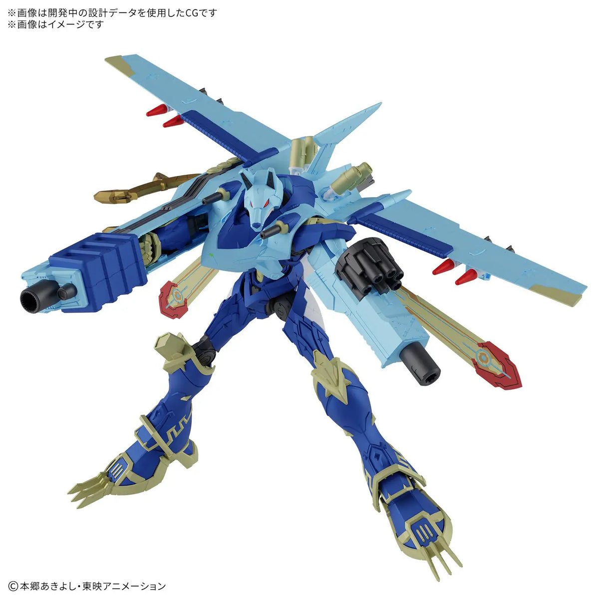 Bandai Figure-rise Standard Amplified MagnaGarurumon Digimon Kit MK72559