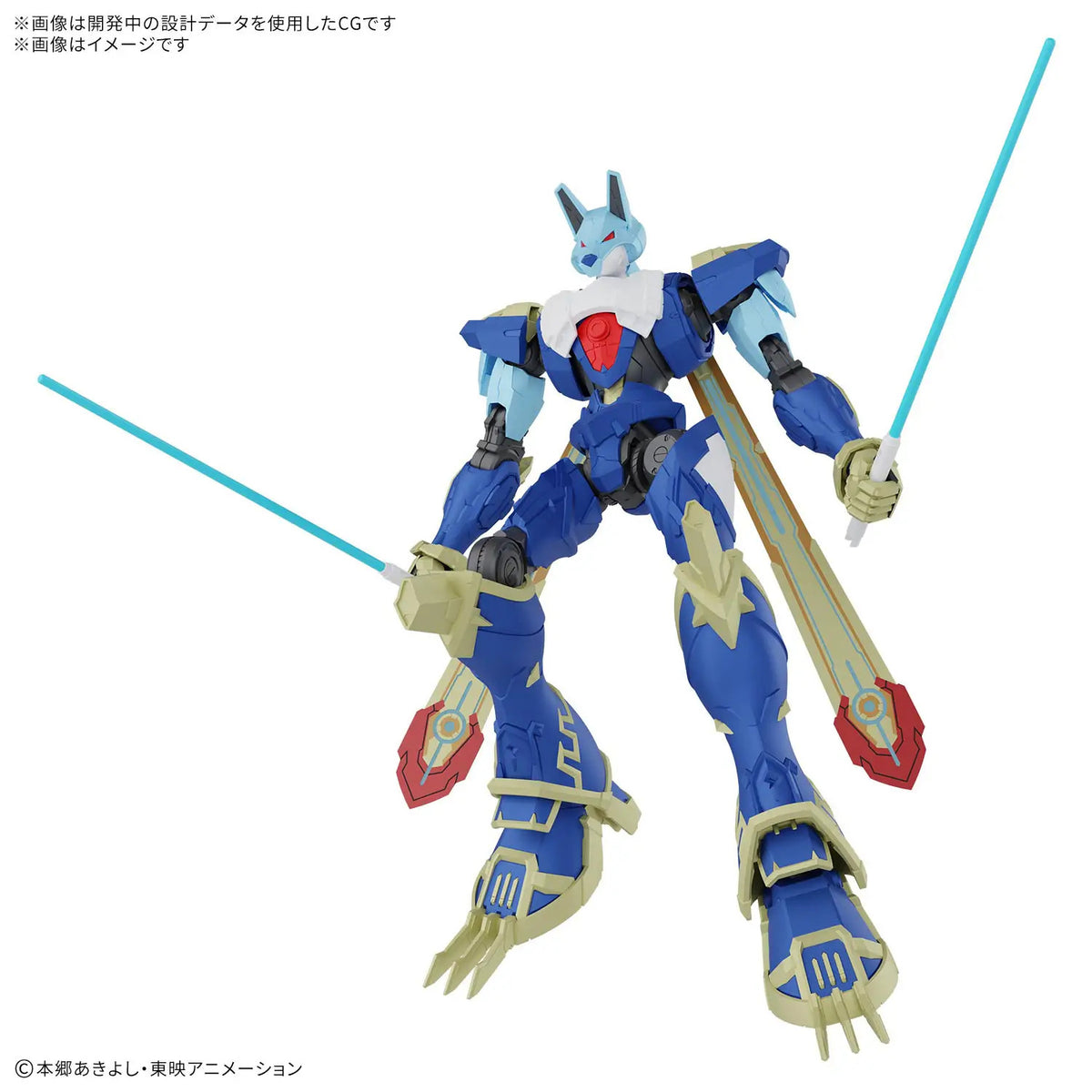 Bandai Figure-rise Standard Amplified MagnaGarurumon Digimon Kit MK72559