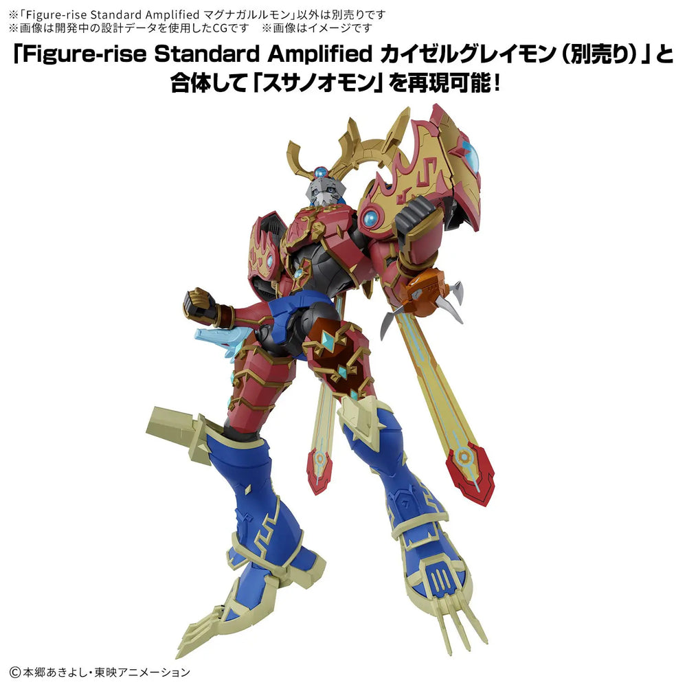 Bandai Figure-rise Standard Amplified MagnaGarurumon Digimon Kit MK72559